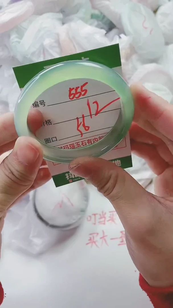 【闪购商品】玛瑙/玉髓手镯未镶嵌555