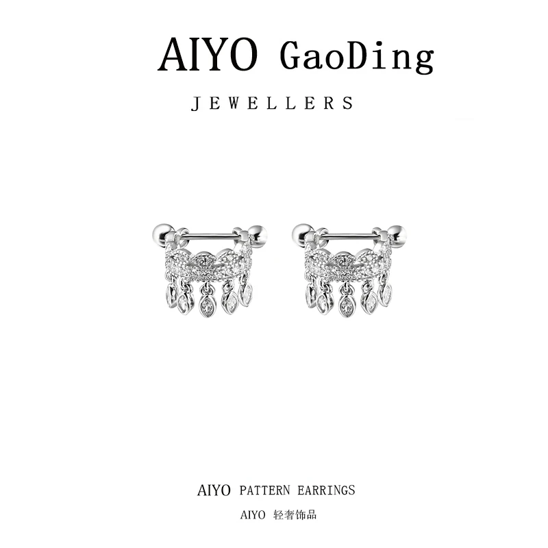 AIYO/AIYO 足银耳饰 纯银耳饰气质轻奢小众个性复古流苏设计耳环
