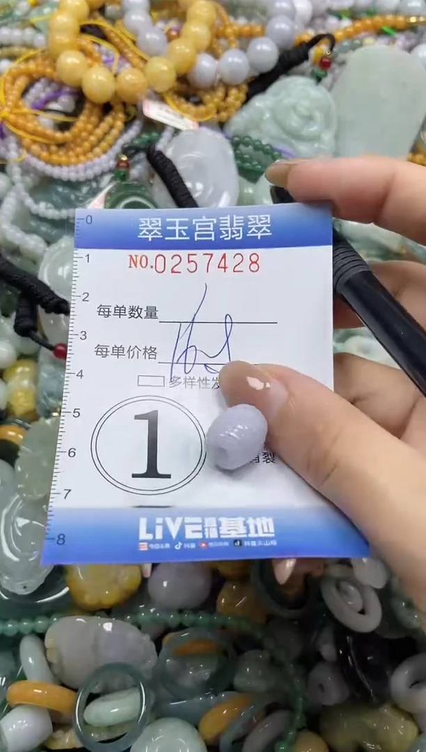 颈饰未镶嵌翡翠闪购C0257428