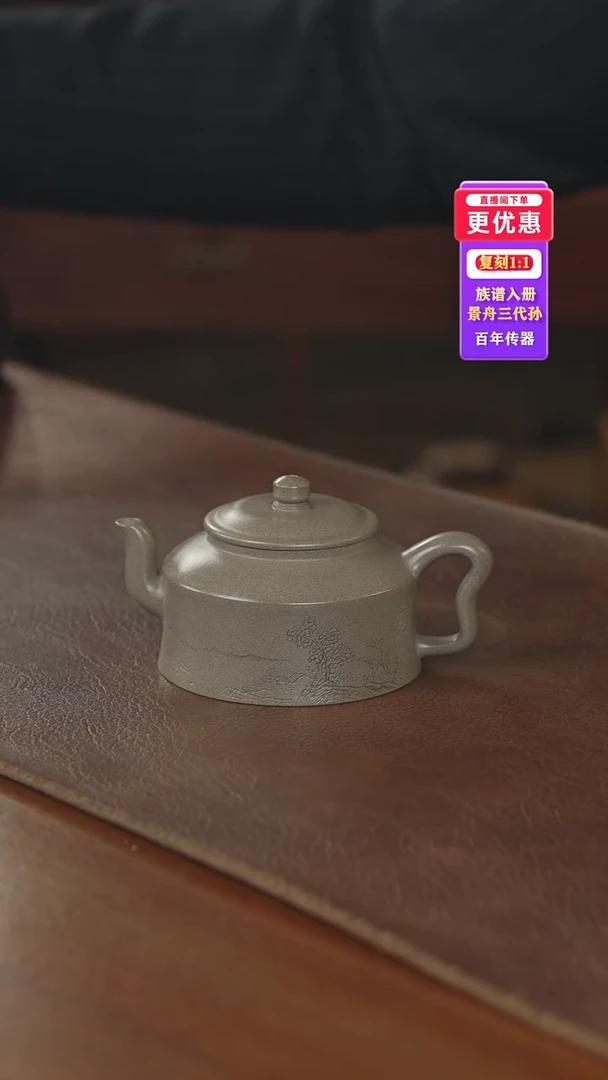 茶壶紫砂紫砂壶紫砂壶