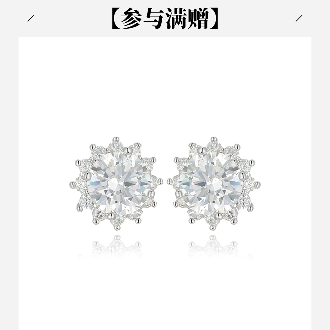 XUPING/旭平首饰 合金合成锆石耳饰 年终大促精致 GDD X001156022