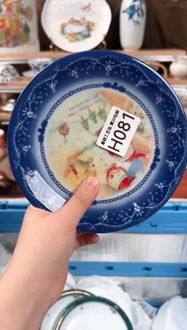 瓷片081H茶具 瓷器 默认微瑕