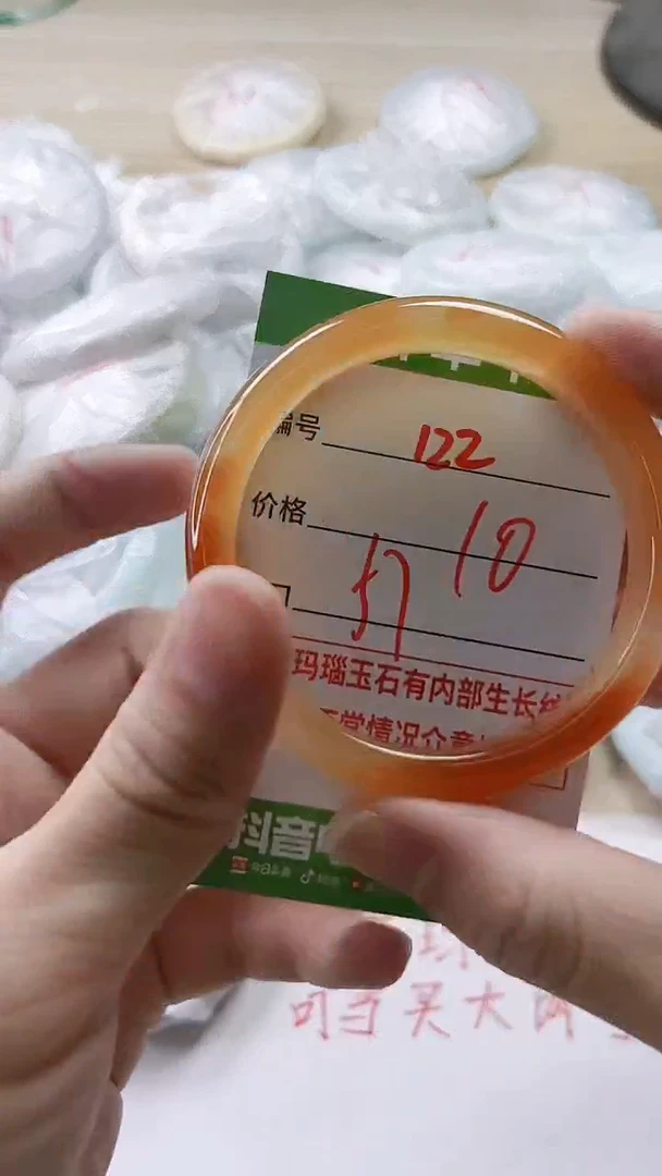 【闪购商品】玛瑙/玉髓手镯未镶嵌122
