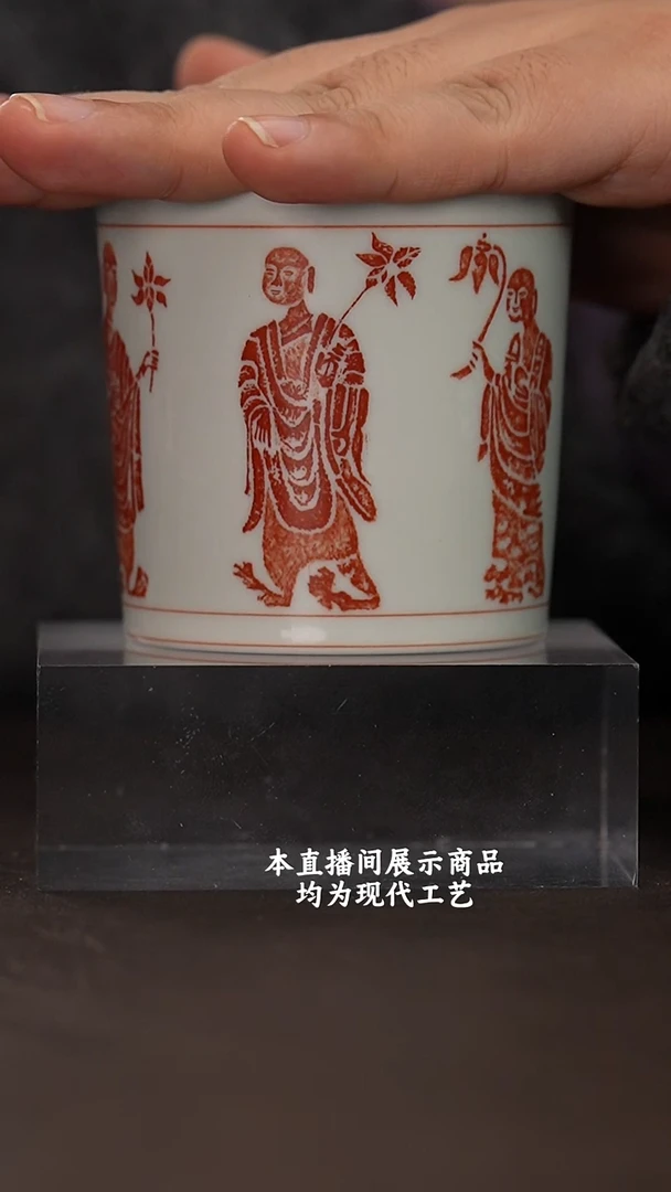 杯大勋精拓精美茶器