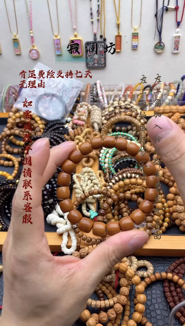 手串猴头核桃睿*猴头911直切手串