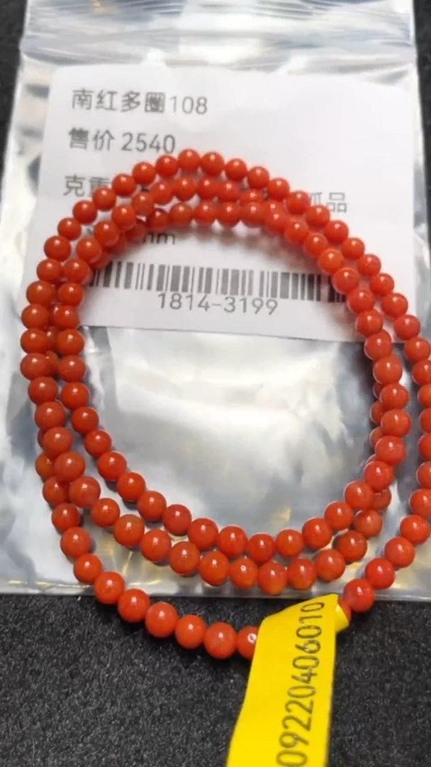 玛瑙/玉髓饰品未镶嵌1814-3199