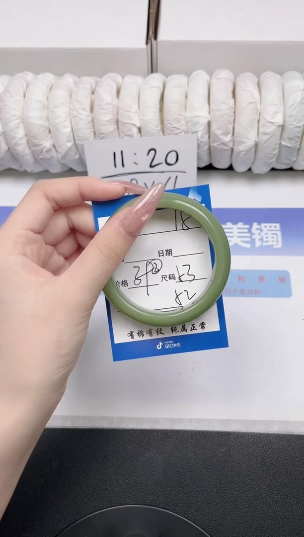 未镶嵌手镯石英质玉15-53