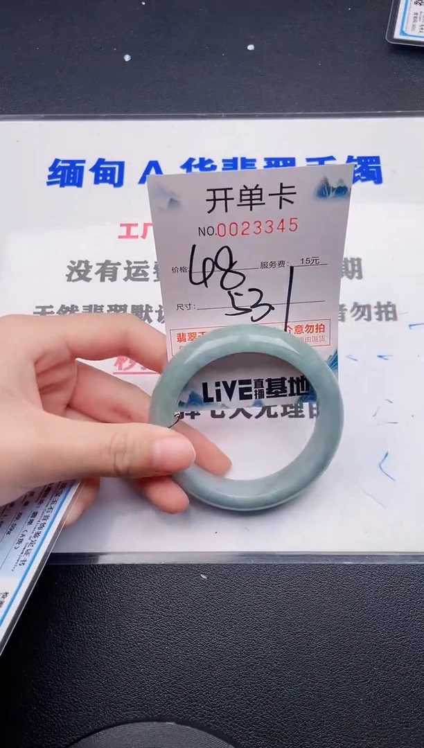 翡翠手镯未镶嵌45