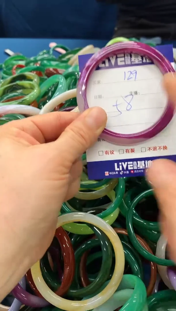 手镯玛瑙/玉髓未镶嵌129