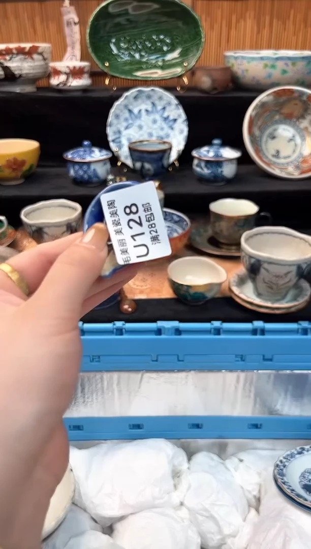 瓷片我****℡128U 杯子 盘子 碗