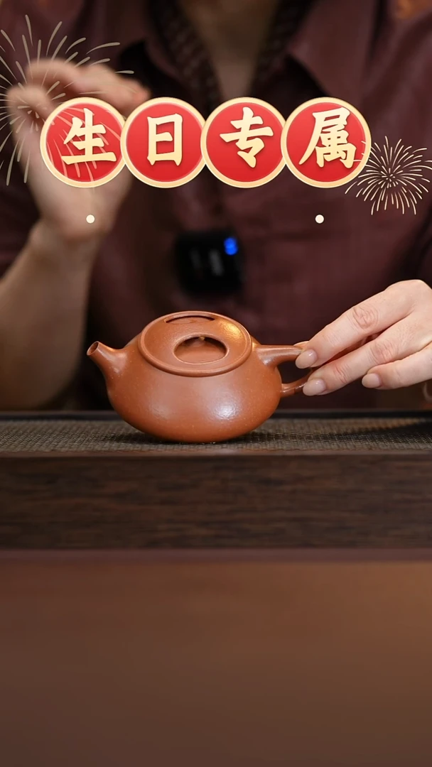 直播间专属原矿手工红降坡牛盖210CC