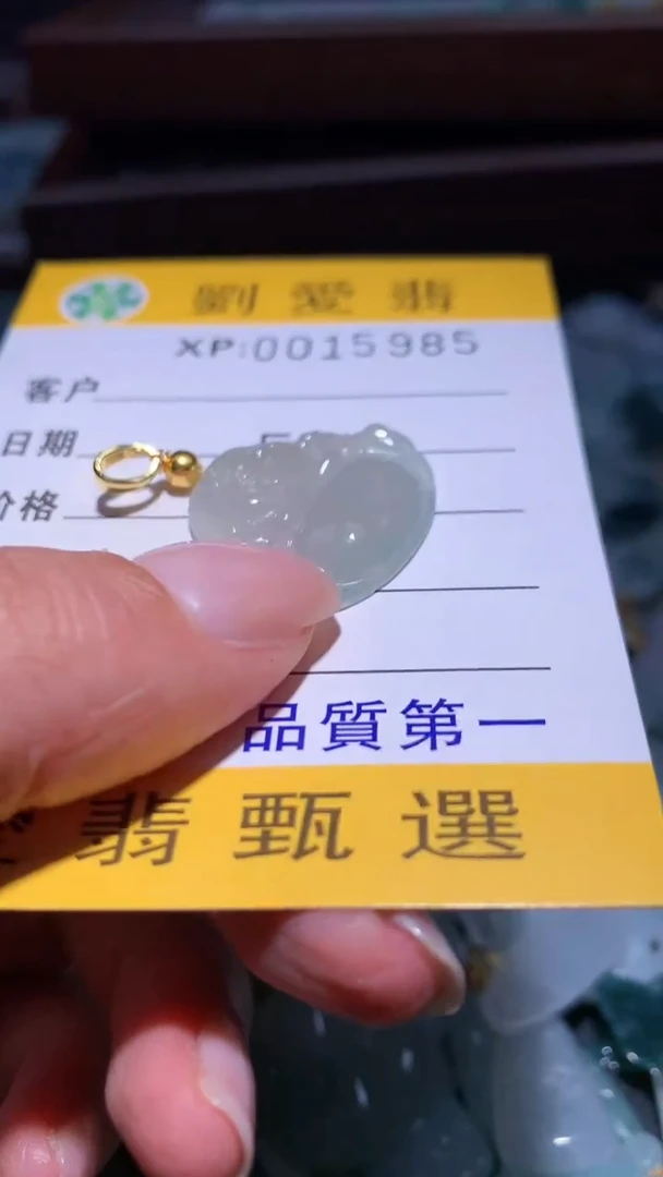 翡翠未镶嵌颈饰翡翠A货 多样性发其一（不含链）