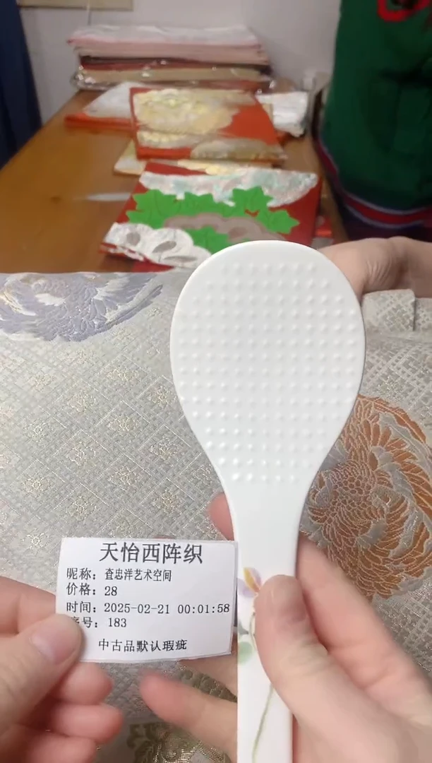 【闪购商品】瓷片183 查忠洋艺术空间