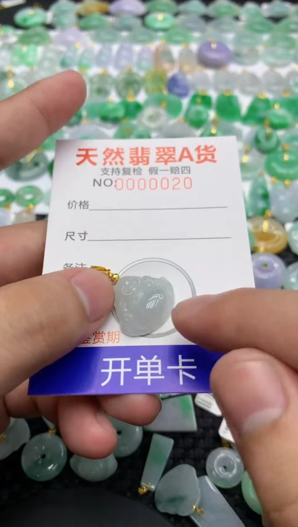 翡翠未镶嵌颈饰111111111111