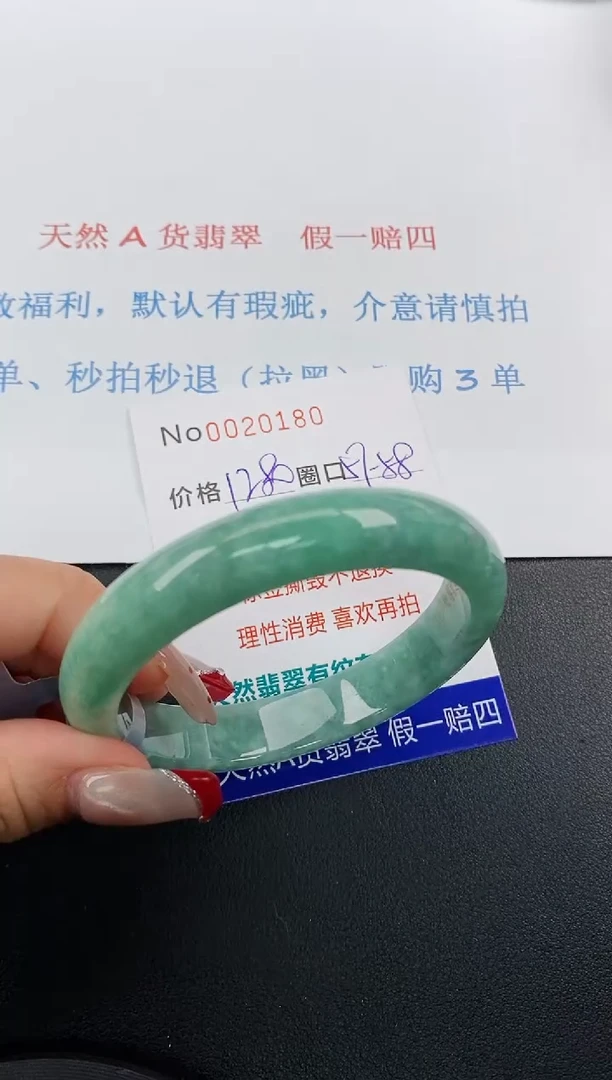 【闪购商品】翡翠手镯未镶嵌天然A货翡翠未镶嵌0020180
