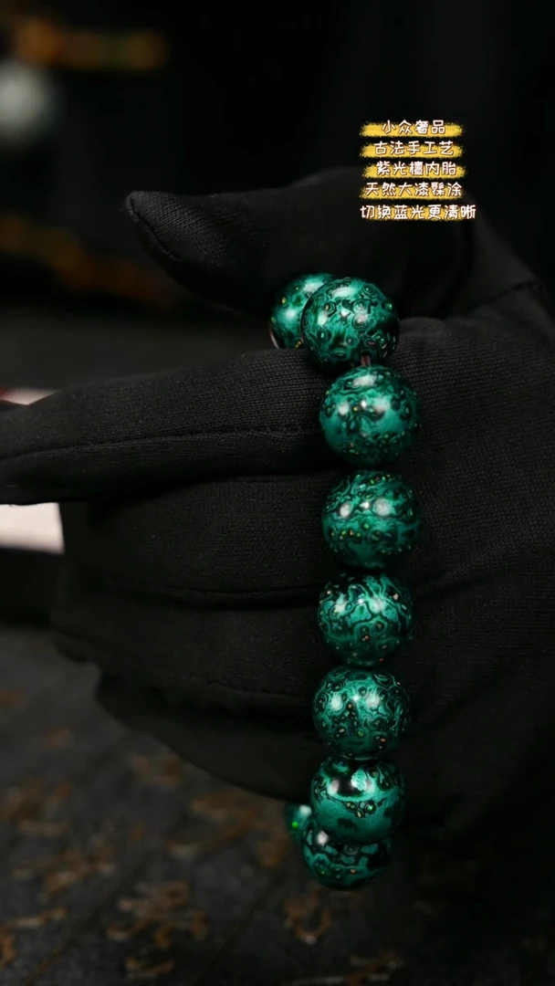 【闪购商品】陛成（1.5*14带欧极光绿手串）