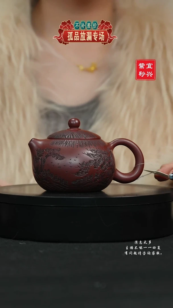 【闪购商品】紫砂茶壶44 西施 手工紫砂壶