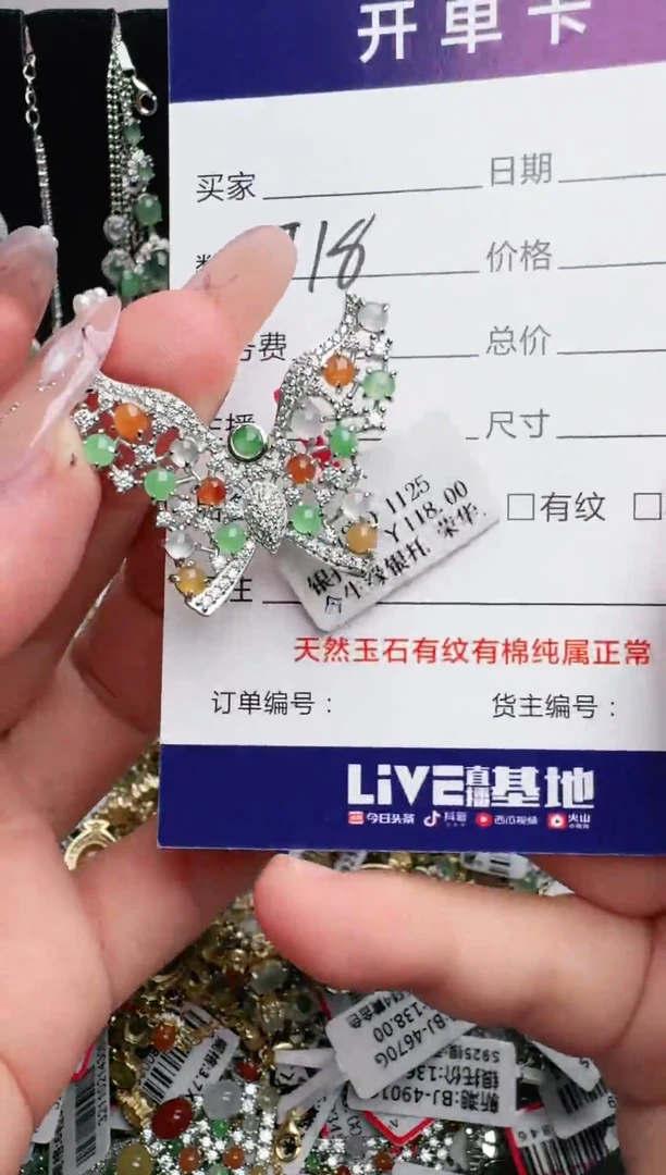 银S925镶嵌戒指翡翠1111