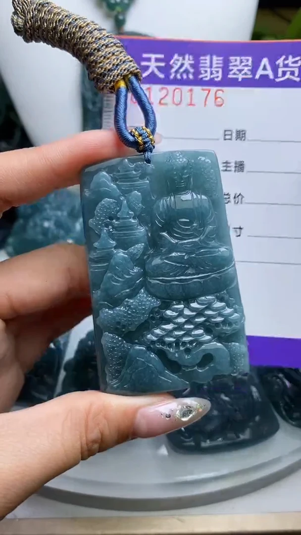 【闪购商品】翡翠颈饰未镶嵌         