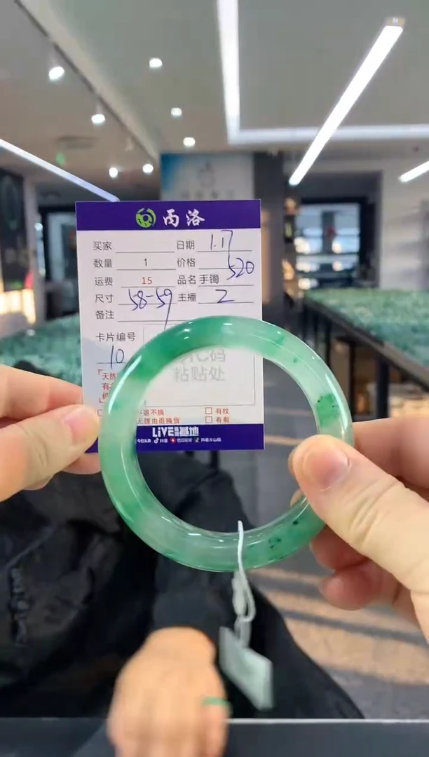 【闪购商品】石英质玉手镯未镶嵌58-59