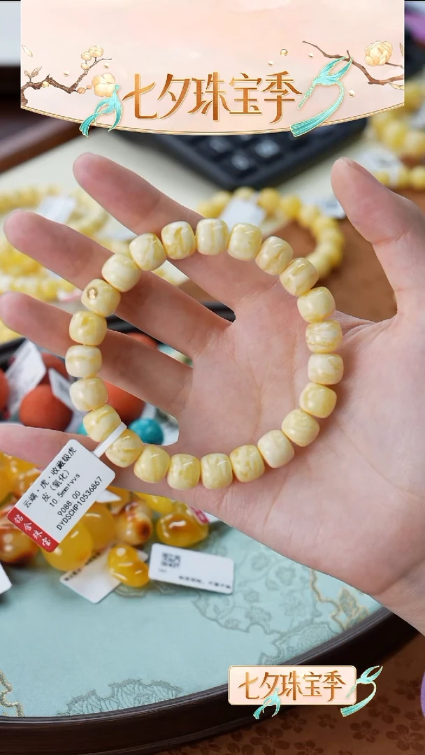 蜜蜡颈饰未镶嵌马*伯闪3云端收藏虎皮全10.5mm