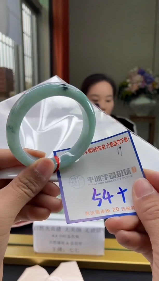 未镶嵌手镯翡翠111111111111111111111