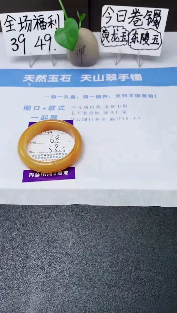 石英质玉手镯未镶嵌j144-H1多样性发货