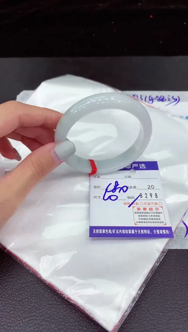 翡翠手镯未镶嵌11111111111111