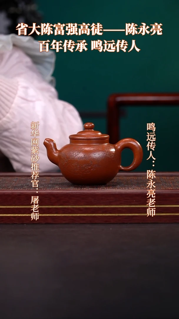 茶壶紫砂58