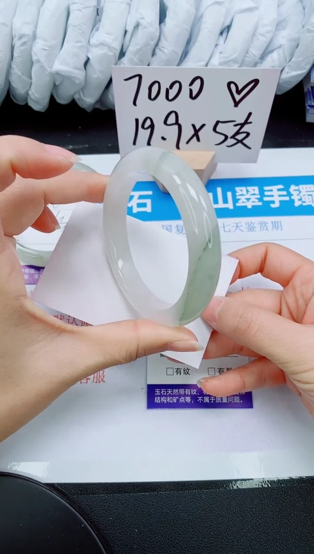 【闪购商品】石英质玉手镯未镶嵌44-55/56