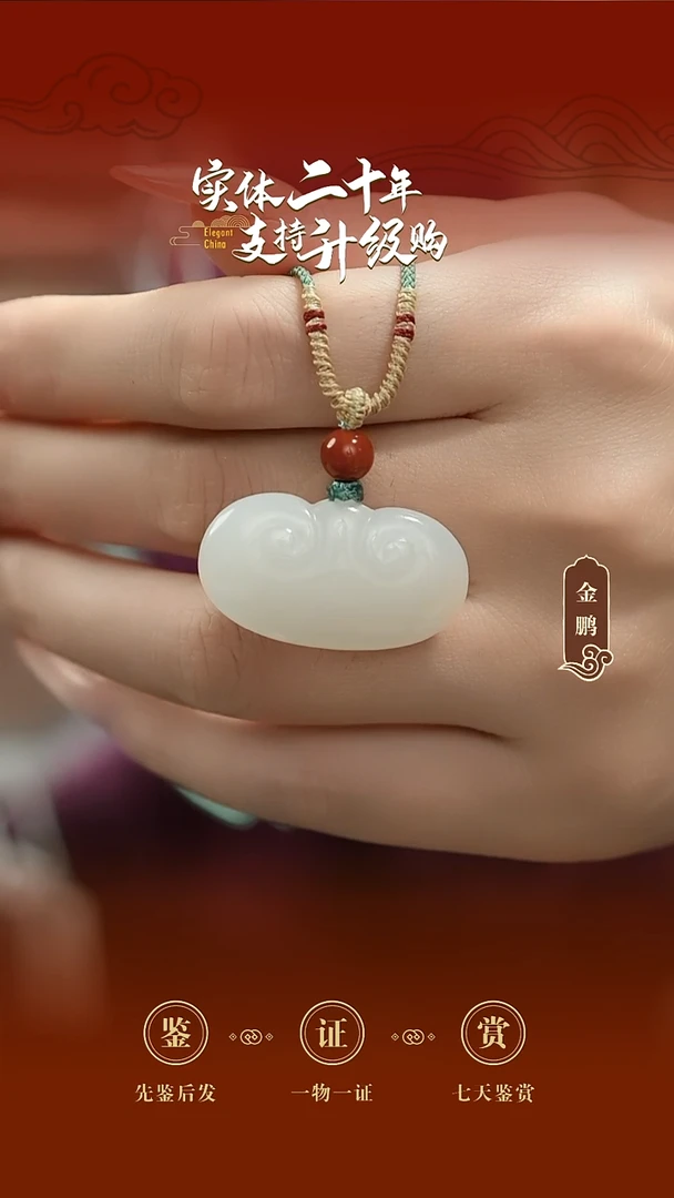 吊坠(赠链)未镶嵌和田玉白玉如意锁挂件