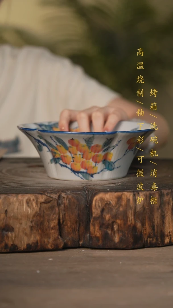瓷片景德镇高温釉下彩可微波烤箱洗碗机