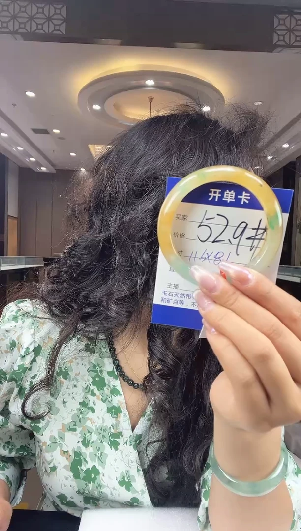 石英质玉手镯未镶嵌52