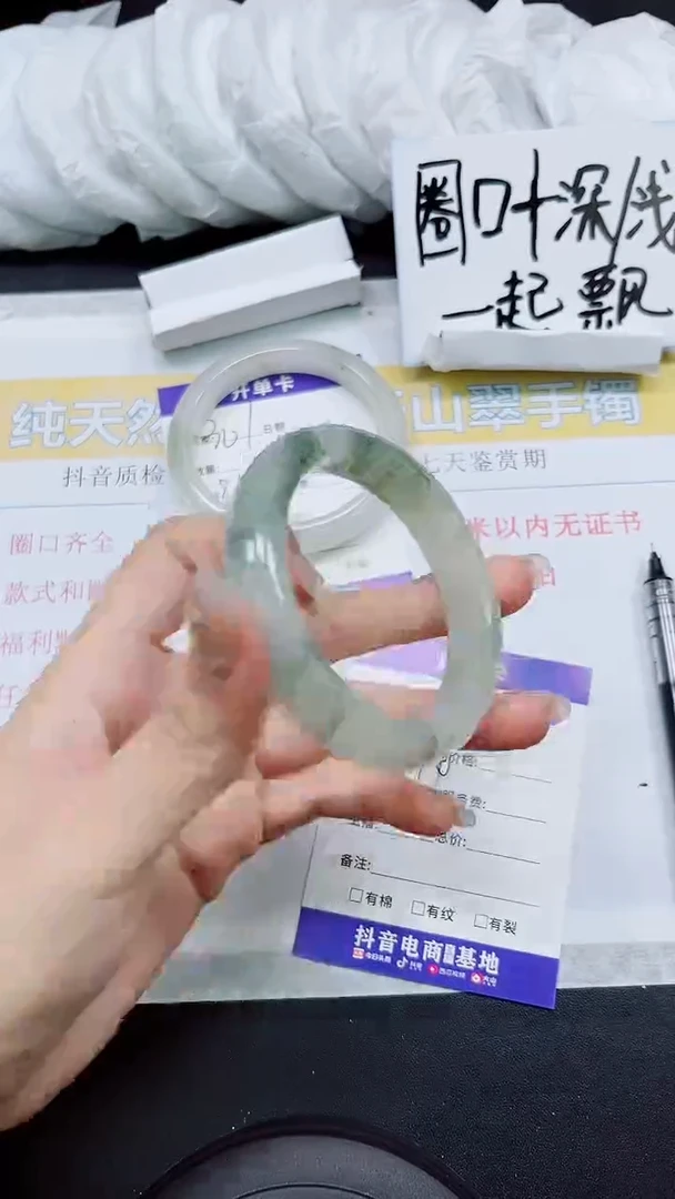 【闪购商品】石英质玉手镯未镶嵌S302-55/56