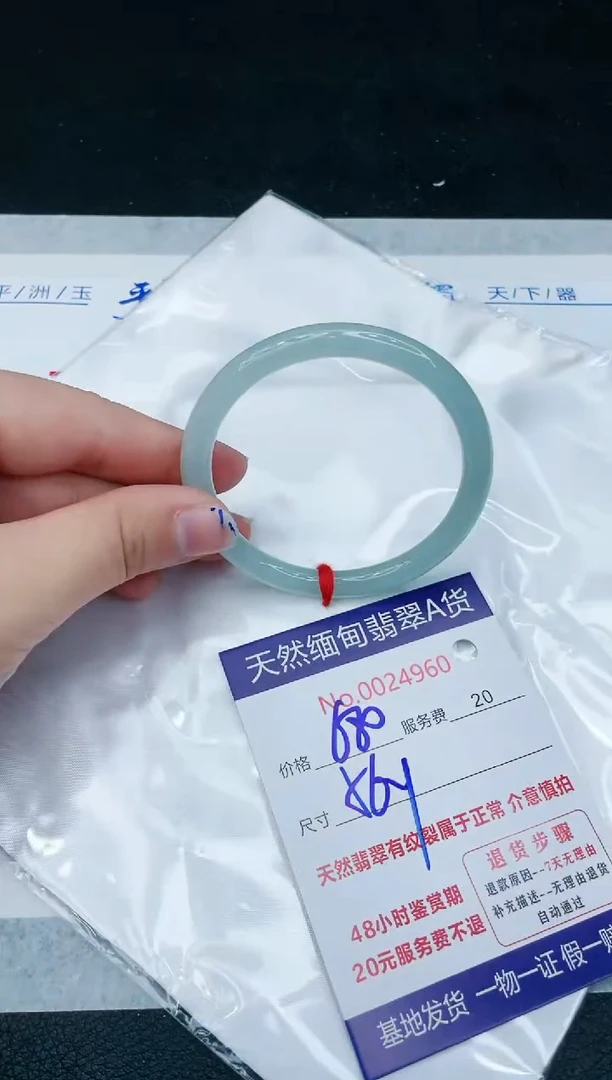 【闪购商品】翡翠手镯未镶嵌1111111111