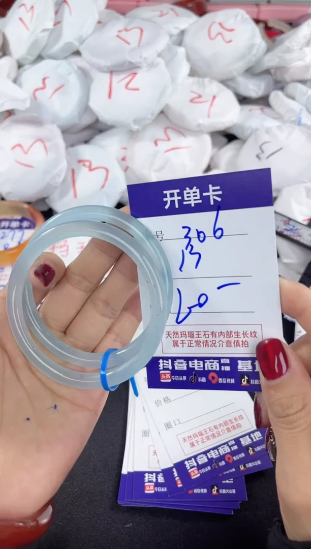 【闪购商品】玛瑙/玉髓手镯未镶嵌306