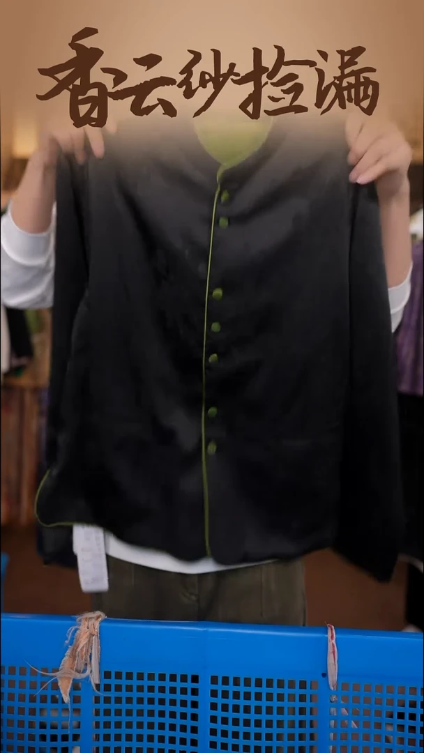 3XL     香云纱清仓