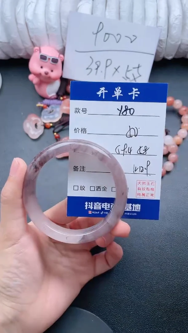 【闪购商品】石英质玉手镯未镶嵌Y80