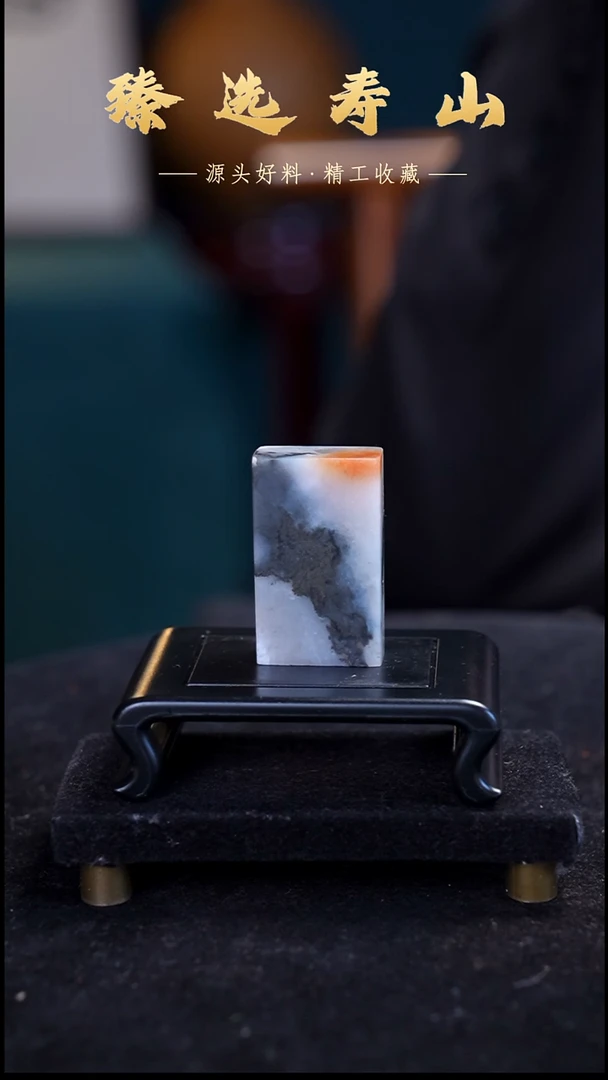 寿山石印石14号链接：素章  包含刻字1.2*2.5