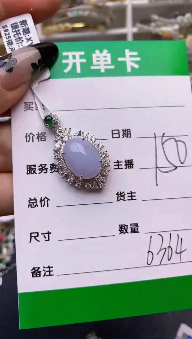 【闪购商品】翡翠戒指银S925镶嵌/6364
