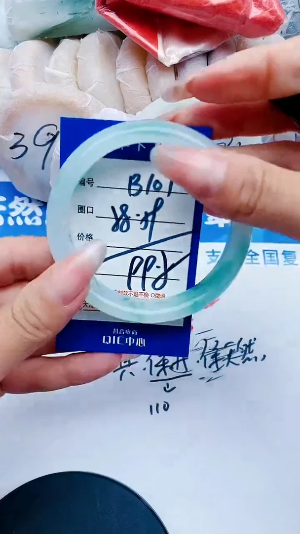 未镶嵌手镯石英质玉B101+58-59