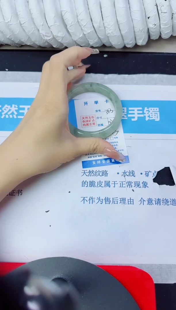 石英质玉手镯未镶嵌313/60.2