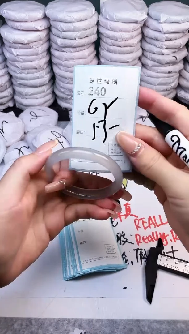 手镯玛瑙/玉髓未镶嵌240
