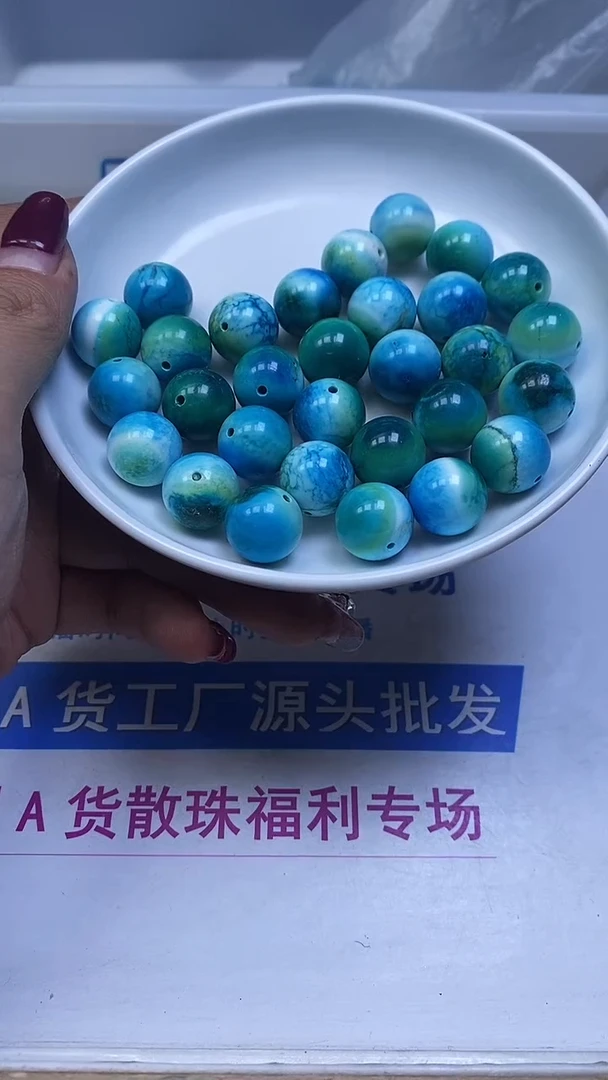 未镶嵌玛瑙手饰D310 绿 淞千里眼14mm1个8元