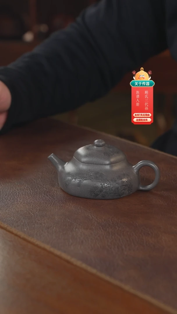 【闪购商品】紫砂茶壶紫砂壶紫砂壶