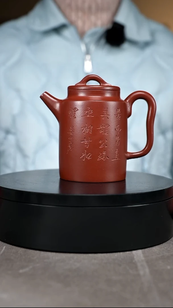 茶壶紫砂容量240