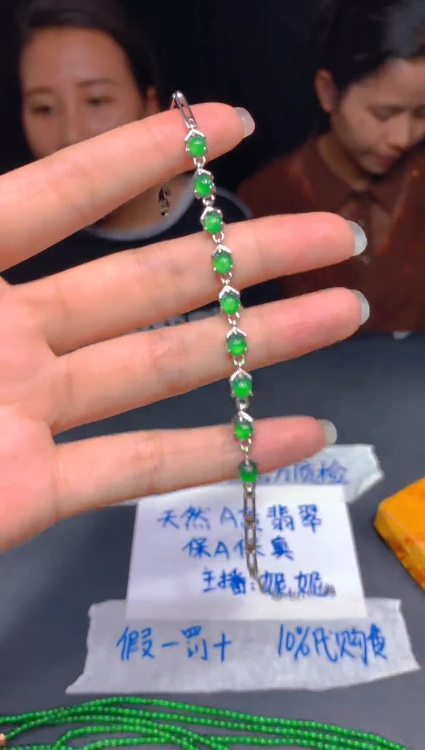 定制翡翠未镶嵌29多样性发货（发其一）