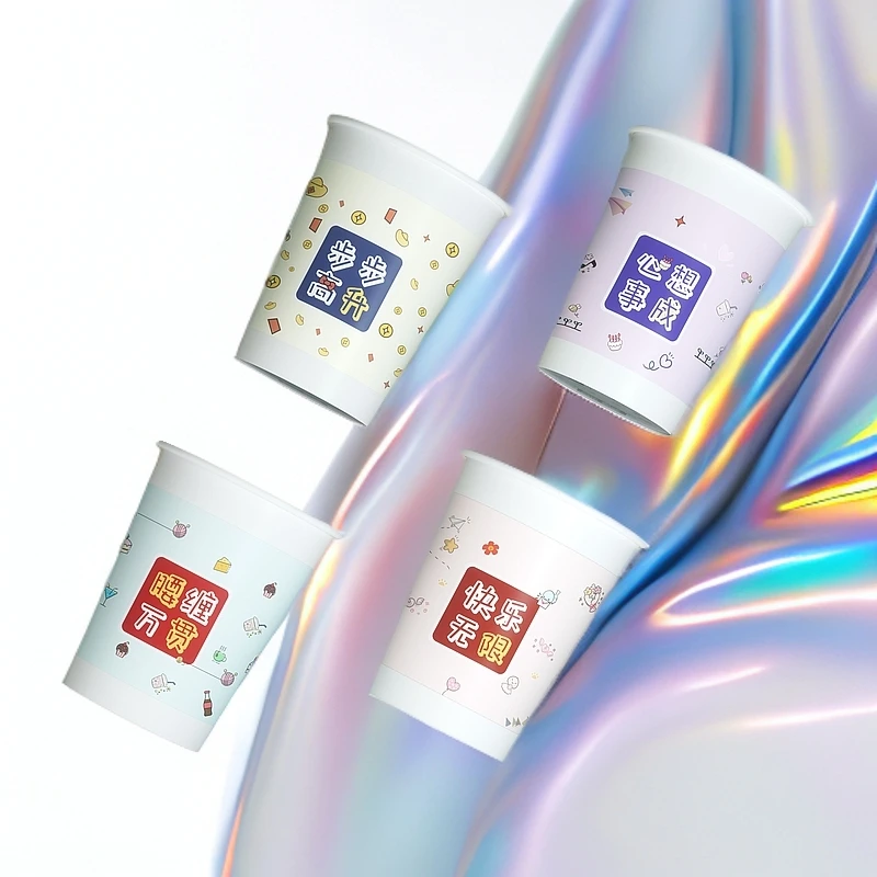200只一次性纸杯子可爱家用商用