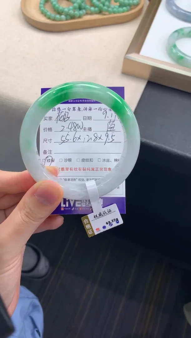 未镶嵌手镯翡翠花**圆退货需手镯吊牌标签完好