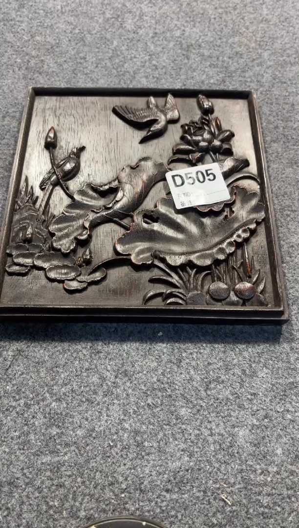 【闪购商品】花梨木类拆件雕刻板 以直播间截图为准D505